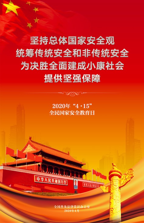 微信图片_20200415115047.jpg 微信图片_20200415115047.jpg