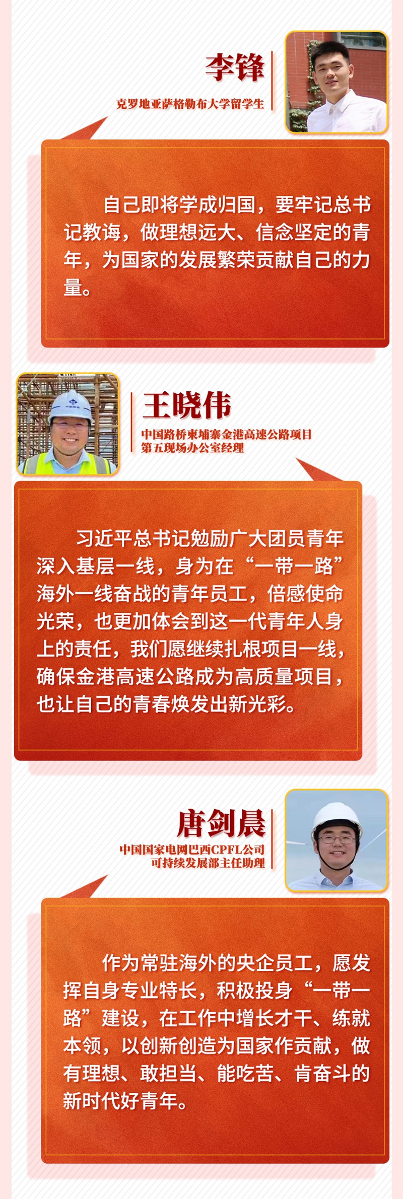 微信图片_20220513154511.jpg 微信图片_20220513154511.jpg